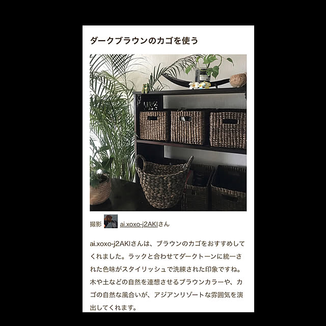 ai.xoxo-j2AKIさんの実例写真