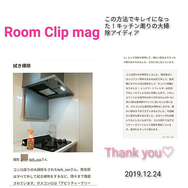 keh_xxxさんの実例写真