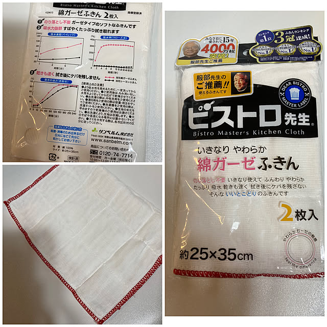 akezouさんの実例写真