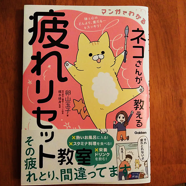 futukoさんの実例写真