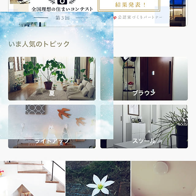 yumi.fさんの実例写真
