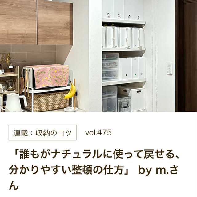 m.さんの実例写真