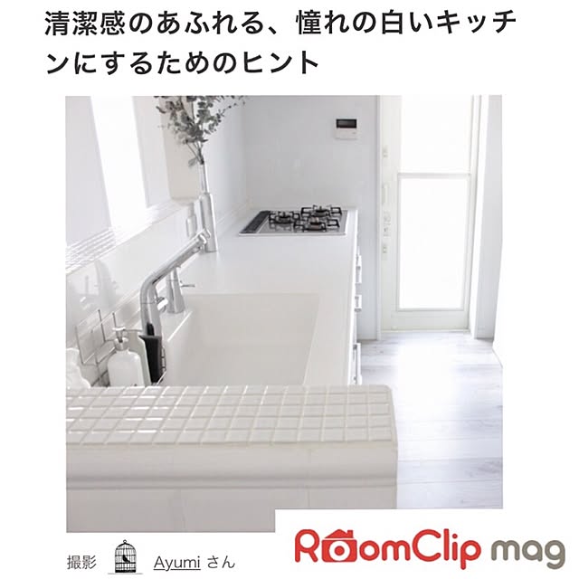 Ayumiさんの実例写真