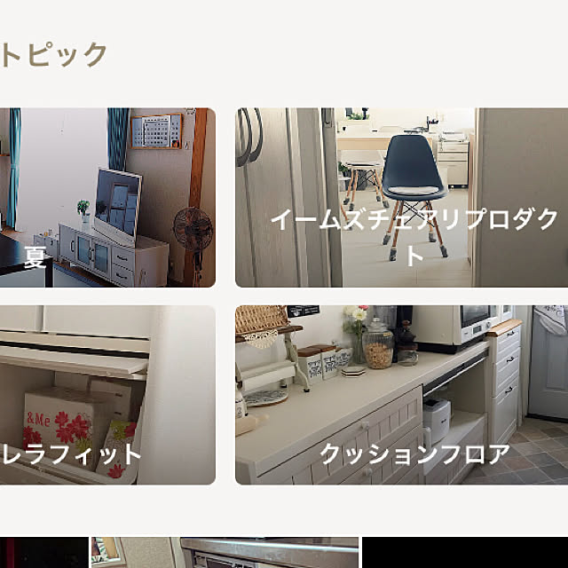 minminさんの実例写真