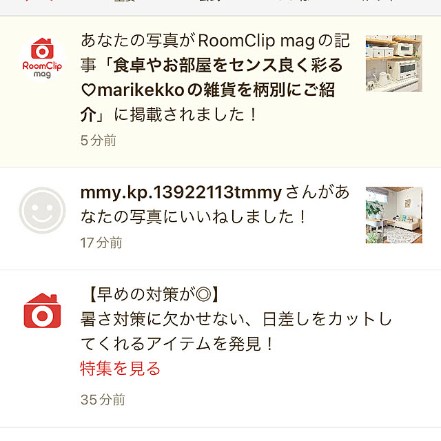 shinさんの部屋