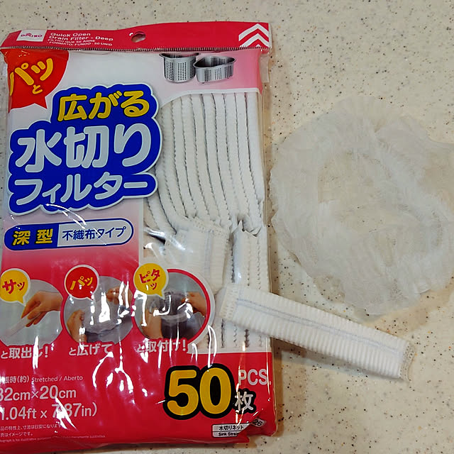 Mie-koさんの実例写真