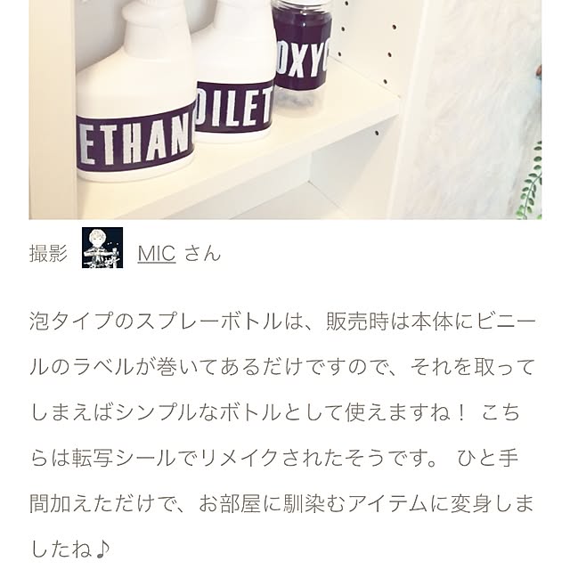 MICさんの実例写真