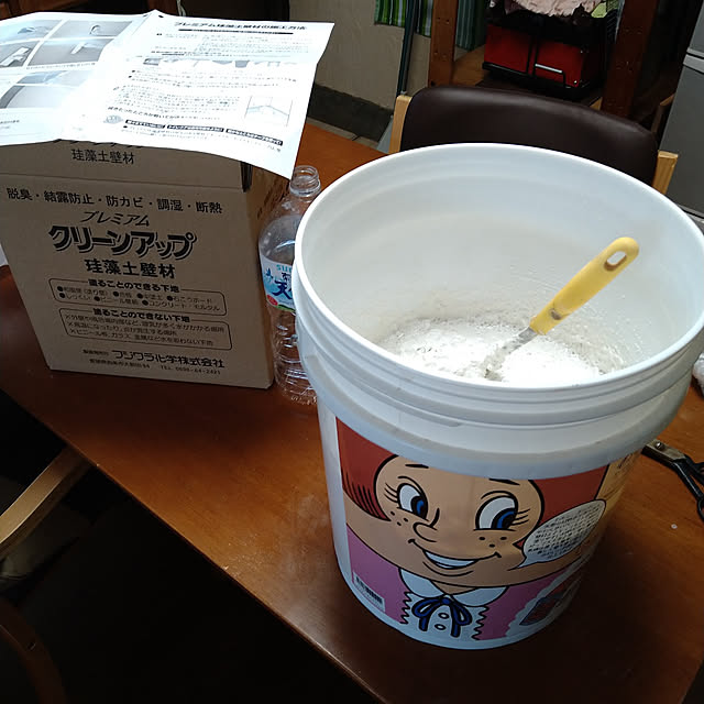 okyosan101さんの実例写真