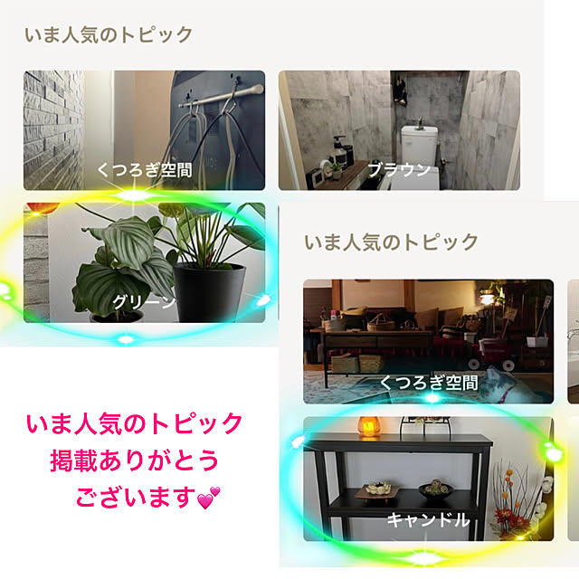 Hannahさんの実例写真