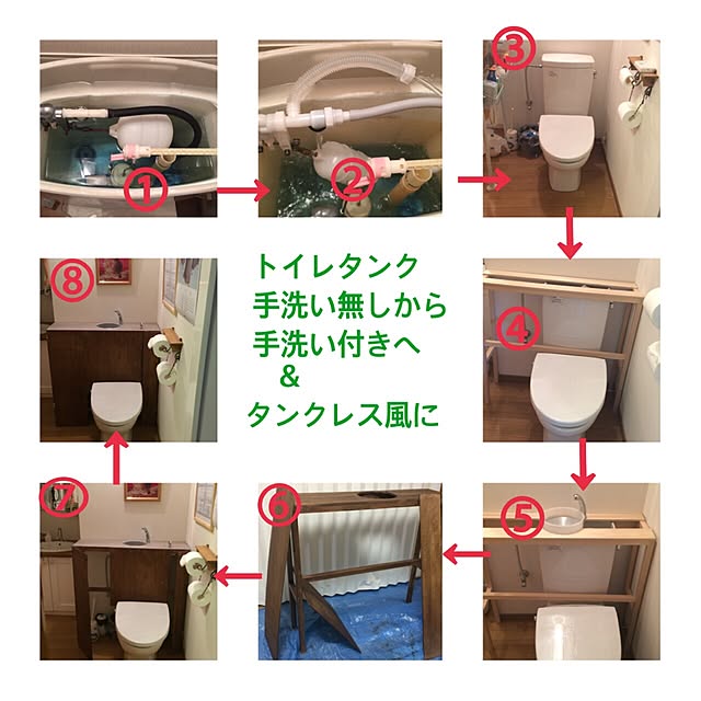 ayu_さんの実例写真