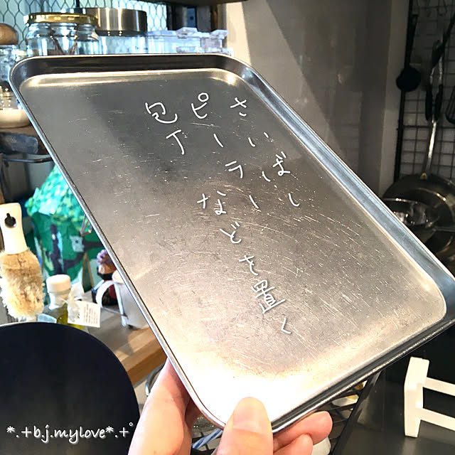 boku.jenny.myloveさんの実例写真