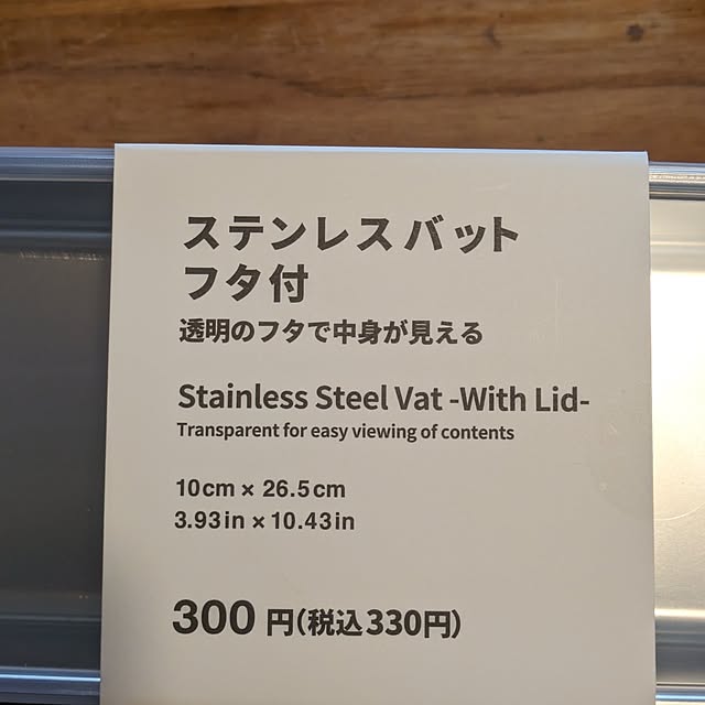 ayuさんの部屋