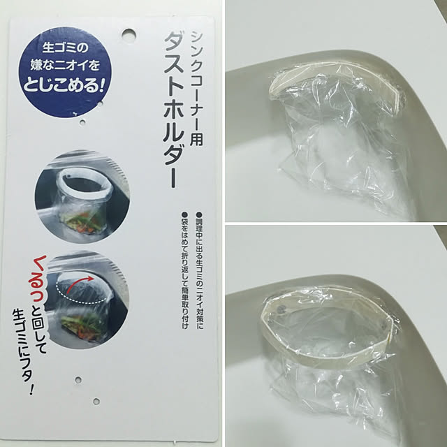 kirariさんの実例写真