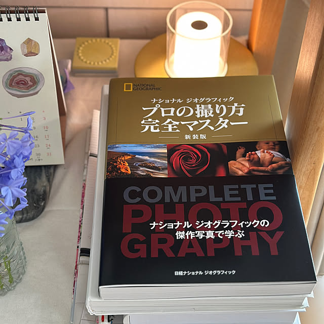 haruisabelさんの部屋