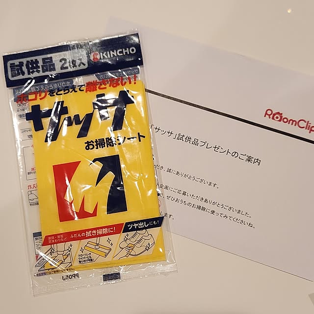 sanoaさんの実例写真