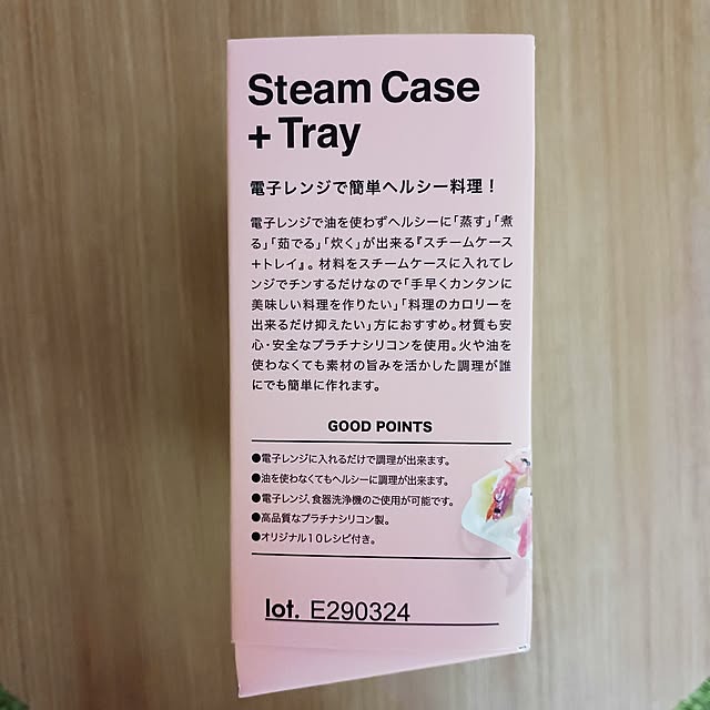 5101103さんの部屋