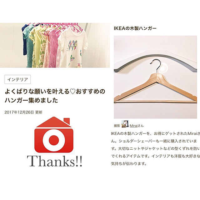 Miraiさんの実例写真