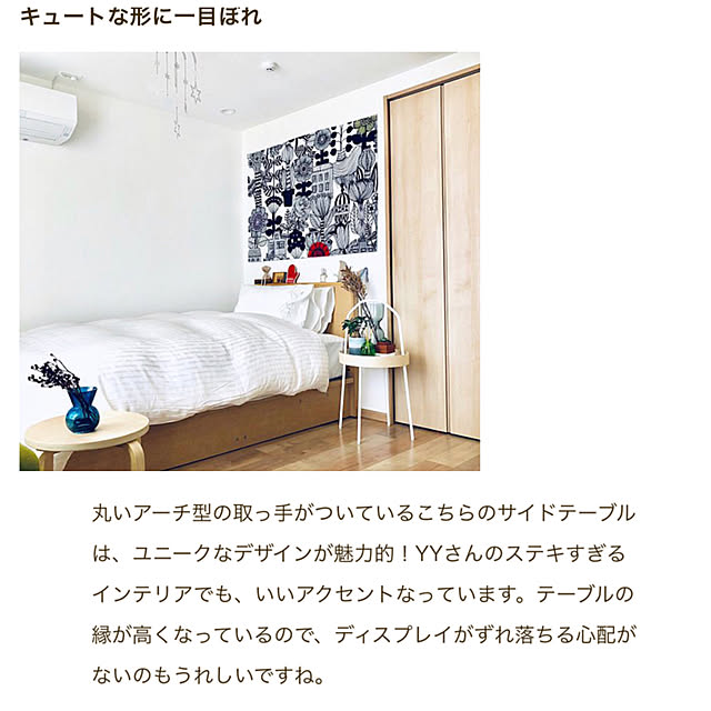 YYさんの実例写真