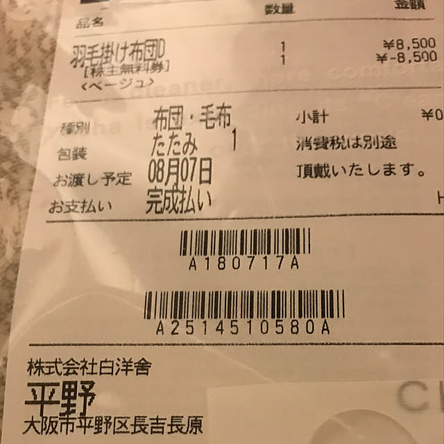 rikaさんの実例写真