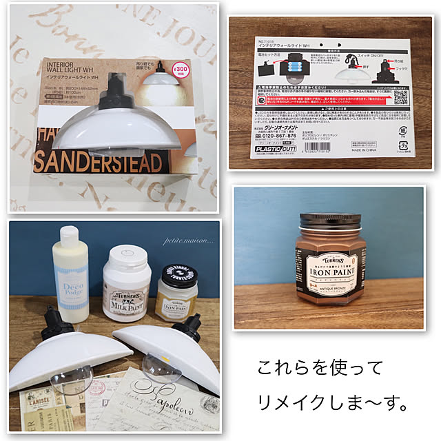 maiyukapiさんの実例写真