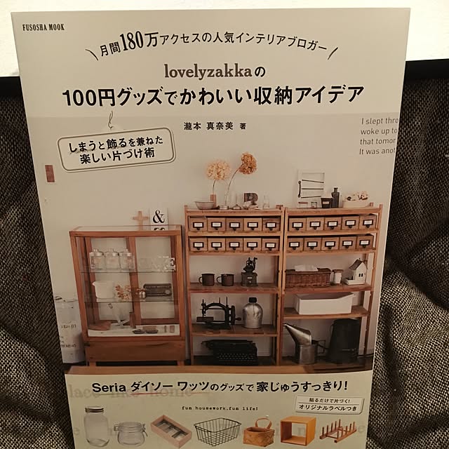 boof39さんの実例写真