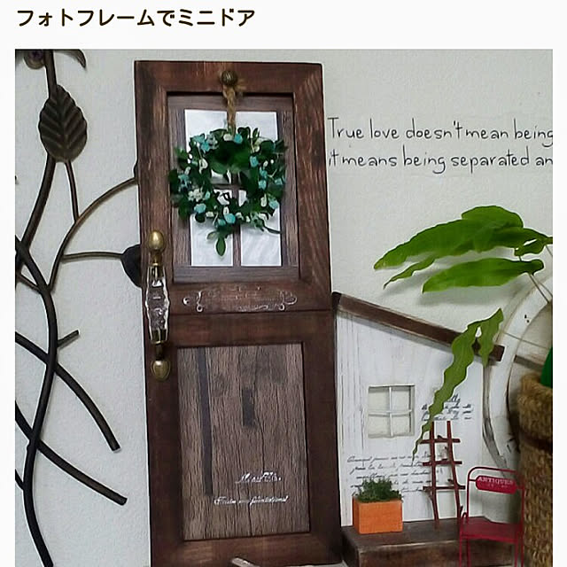 mariagardenさんの実例写真