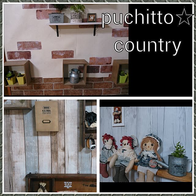 puchittocountryさんの実例写真