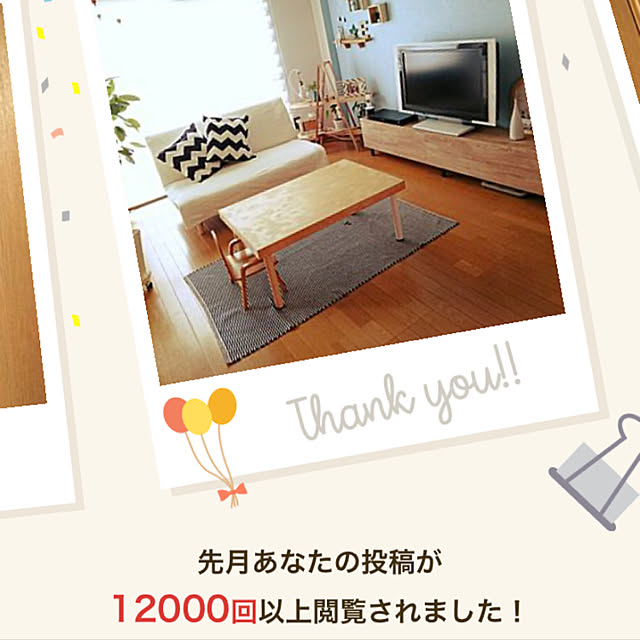 実例写真