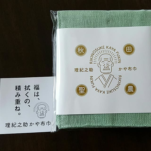 piroyuさんの実例写真