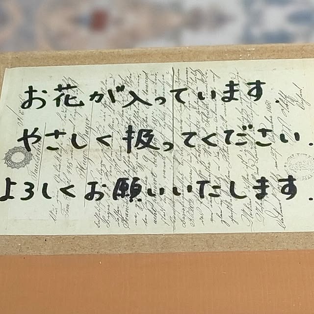 teamoさんの部屋