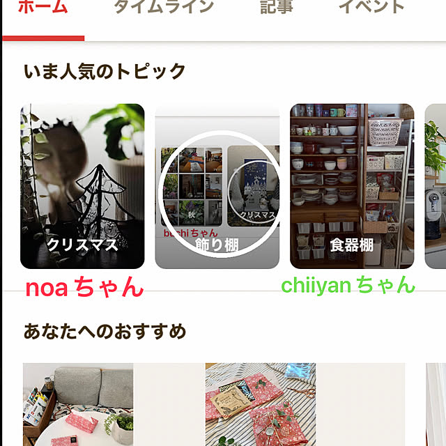 ritsukoさんの実例写真
