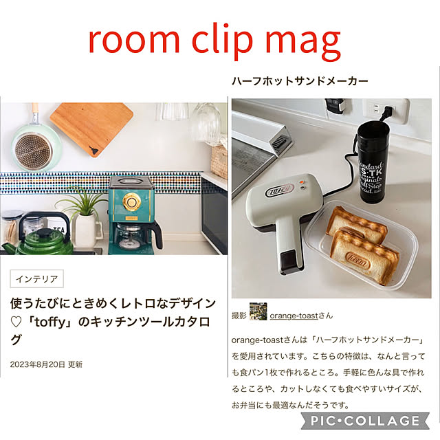 orange-toastさんの実例写真