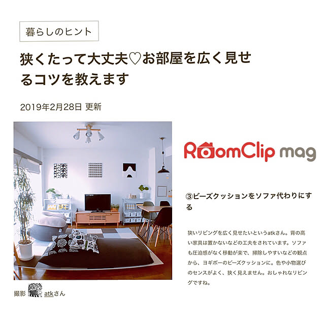 atkさんの実例写真