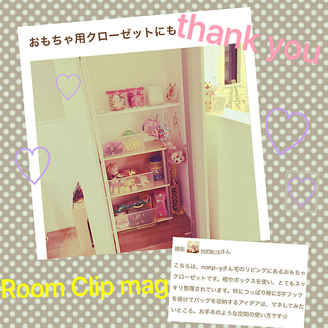 nonp--yさんの実例写真