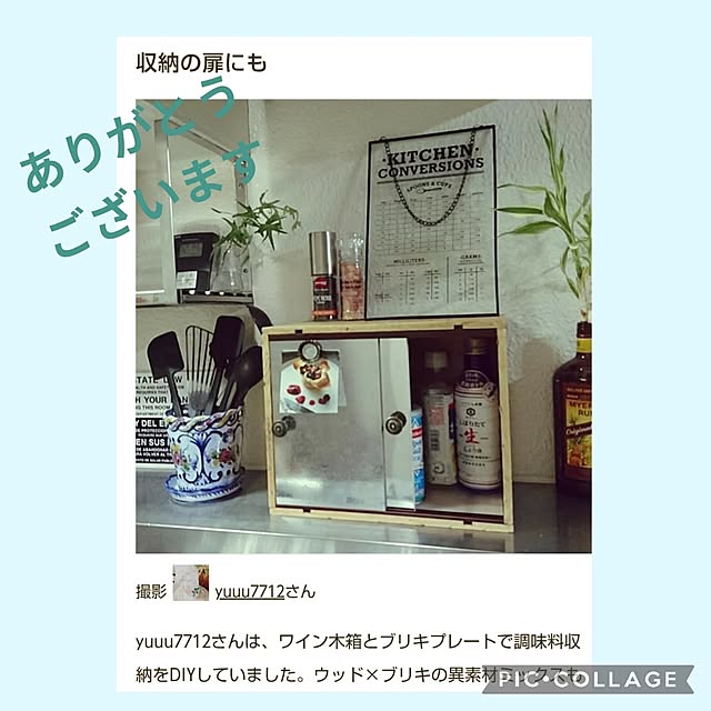 yuuu7712さんの実例写真