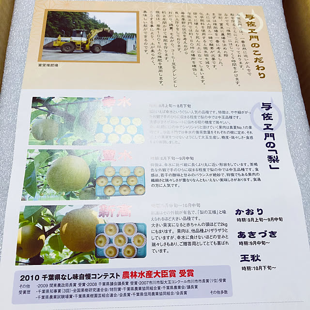 hanachanさんの部屋