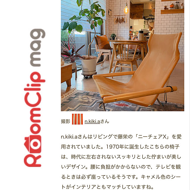 n.kiki.aさんの実例写真
