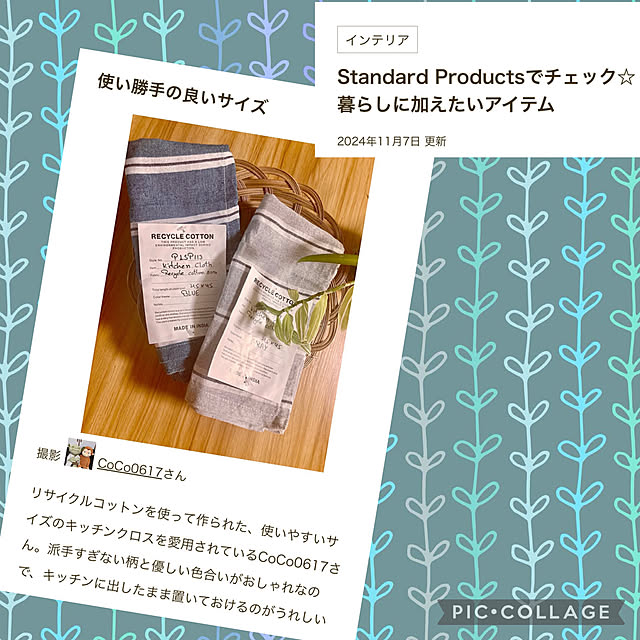 CoCo0617さんの実例写真