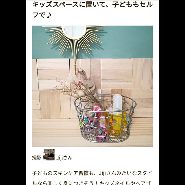 Jijiさんの実例写真