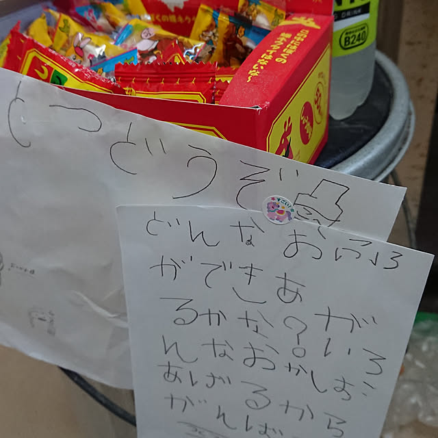 ChaminosukeAさんの実例写真