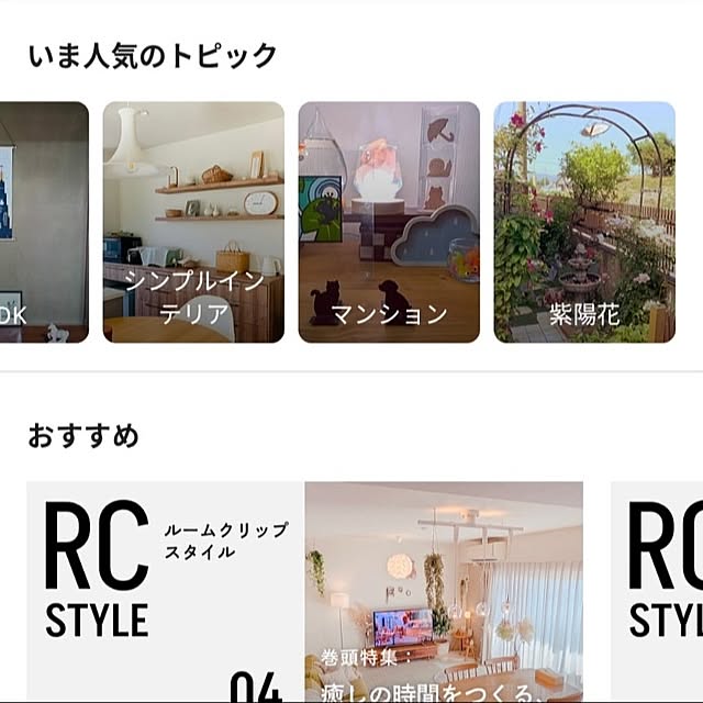mi-saさんの部屋