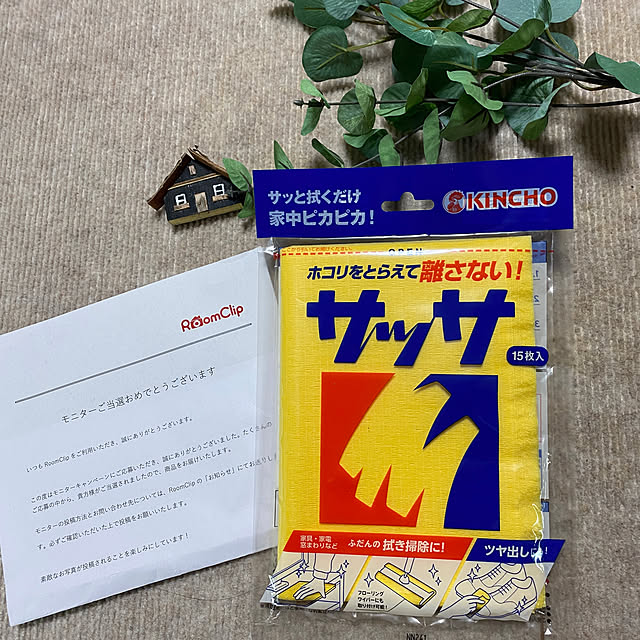 chIoeさんの実例写真