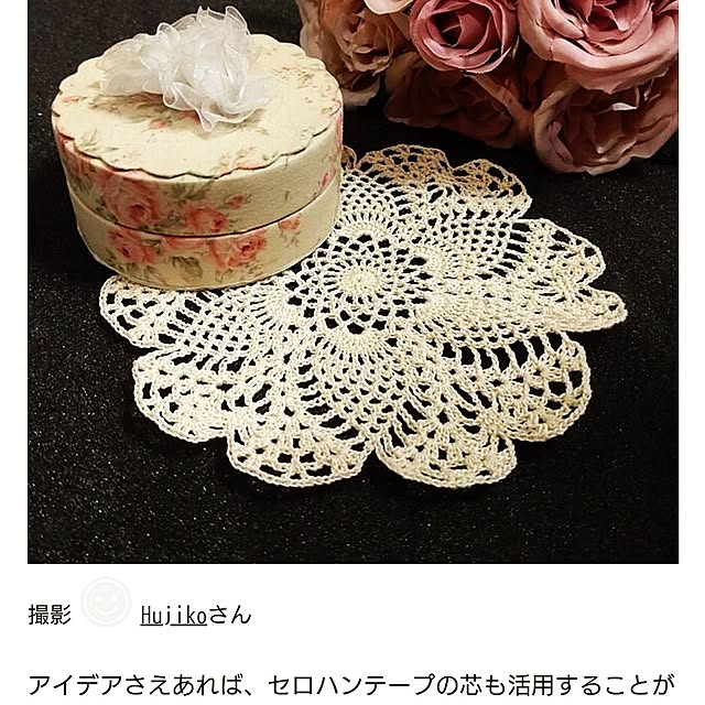 Hujikoさんの実例写真