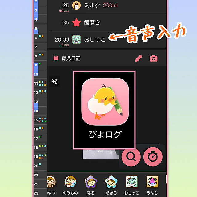 chanduさんの部屋