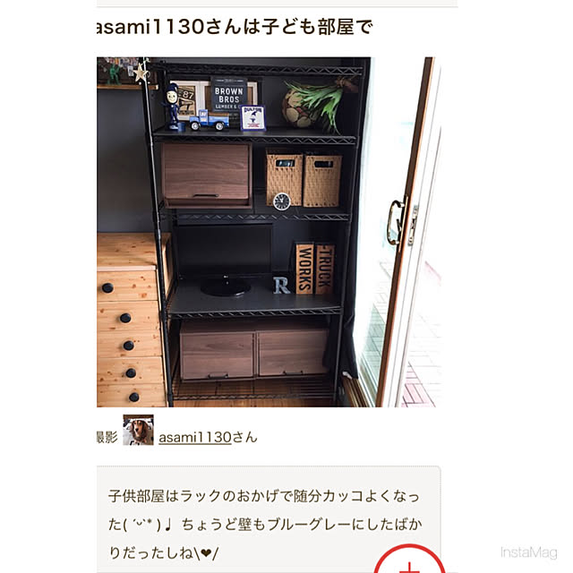 yupponさんの実例写真