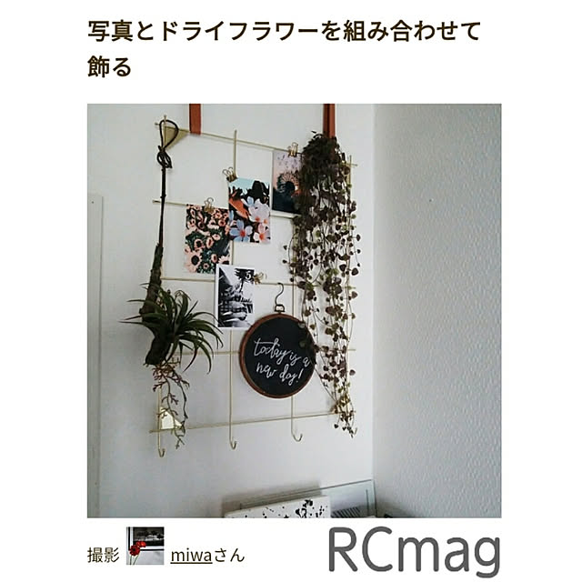 部屋全体/RCmag掲載/いつもいいねやコメありがとうございます♡/いつも見ていただきありがとうございます♡/IKEA MYRHEDEN...などのインテリア実例 - 2020-01-04 19:39:29