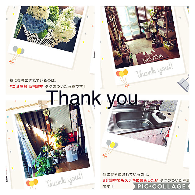 lilyさんの実例写真