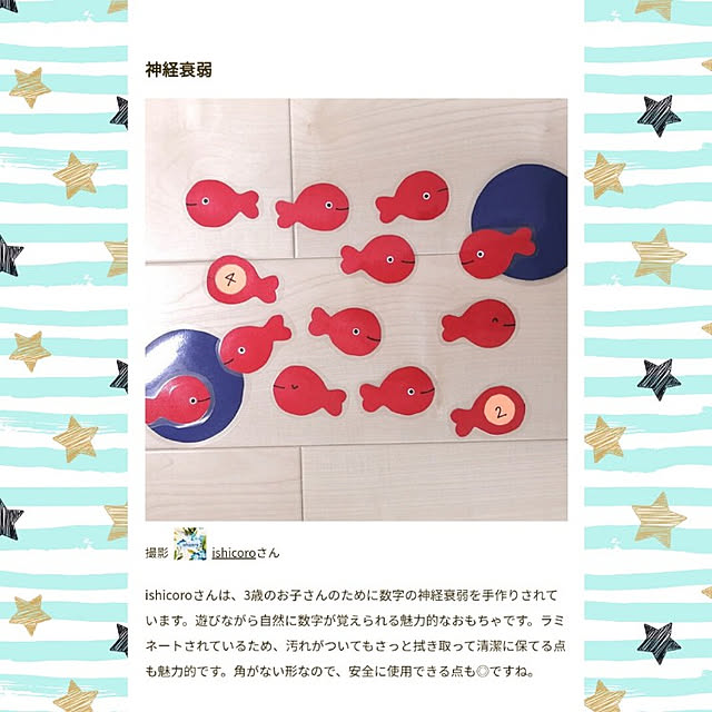 実例写真