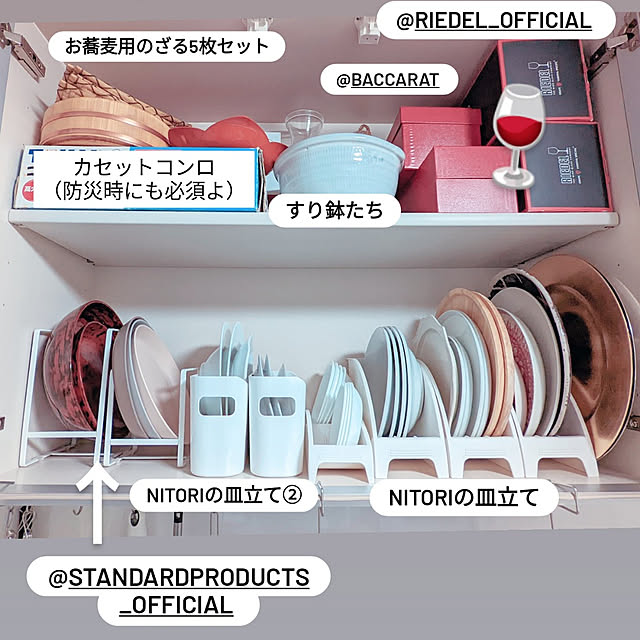 natsumiminamotoさんの実例写真