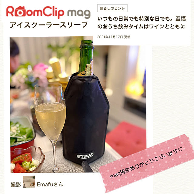 Emafuさんの実例写真